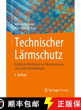 【3-4周达】Technischer Lärmschutz: Praktische Methoden zur Minderung von Lärm und Schwingungen (3. ... [9783662656679]