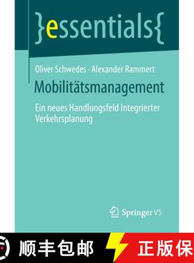 【3-4周达】Mobilitätsmanagement : Ein neues Handlungsfeld Integrierter Verkehrsplanung [9783658303891]