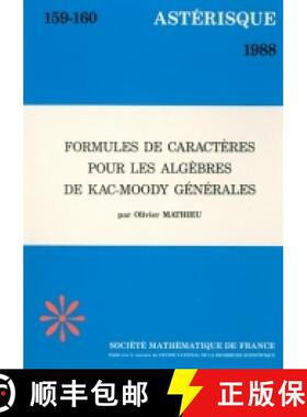 预订 Formules de caractères pour les algèbres de Kac-Moody générales 法国数学学会 [9782856294918]