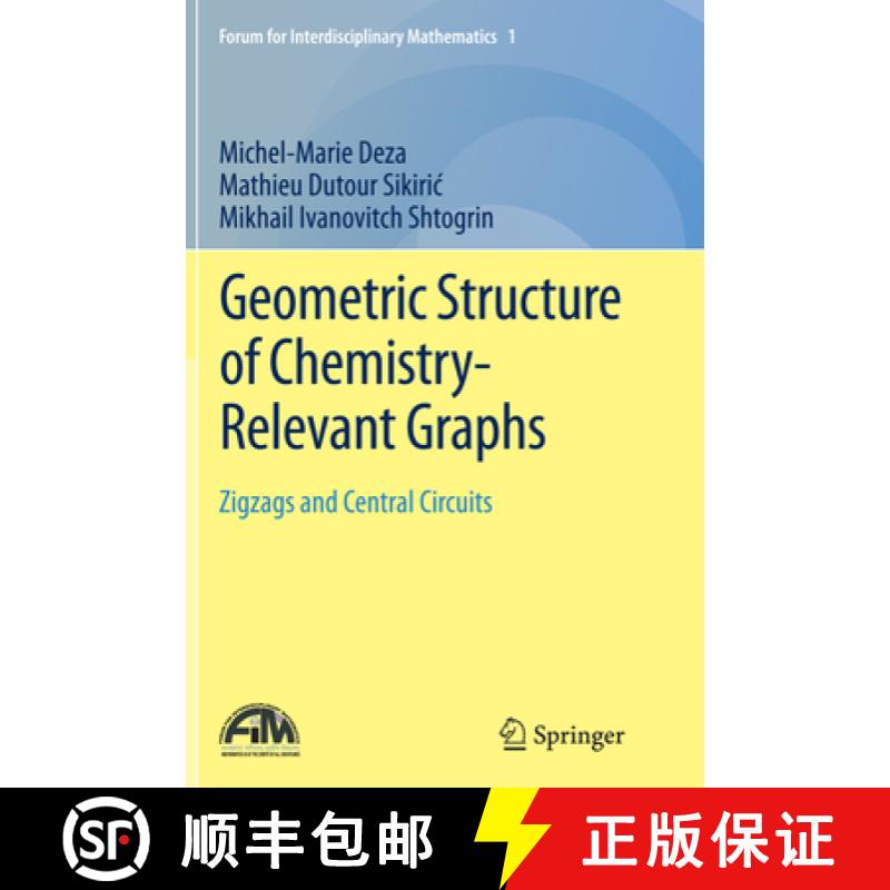 【3-4周达】Geometric Structure of Chemistry-Relevant Graphs: Zigzags and Central Circuits [9788132234197]