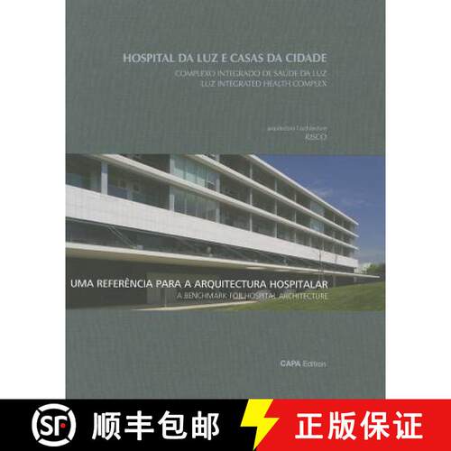 【3-4周达】精装 Luz Integraded Health Complex: A Benchmark for Hospital Architecture [9783000324550]