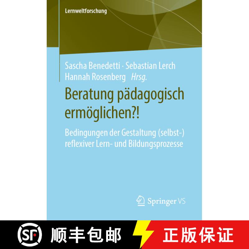【3-4周达】Beratung pädagogisch ermöglichen?! : Bedingungen der Gestaltung (selbst-)reflexiver Lern... [9783658259167] - 实物图