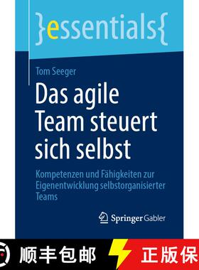 【3-4周达】Das agile Team steuert sich selbst : Kompetenzen und Fähigkeiten zur Eigenentwicklung sel... [9783658311704]