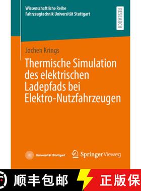 【3-4周达】Thermische Simulation des elektrischen Ladepfads bei Elektro-Nutzfahrzeugen [9783658515492]