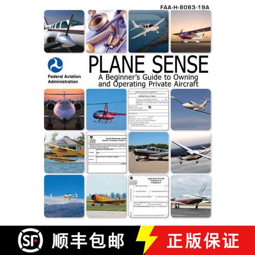 【3-4周达】精装 Plane Sense: A Beginner's Guide to Owning and Operating Private Aircraft FAA-H-8083-19A [9781616081331]