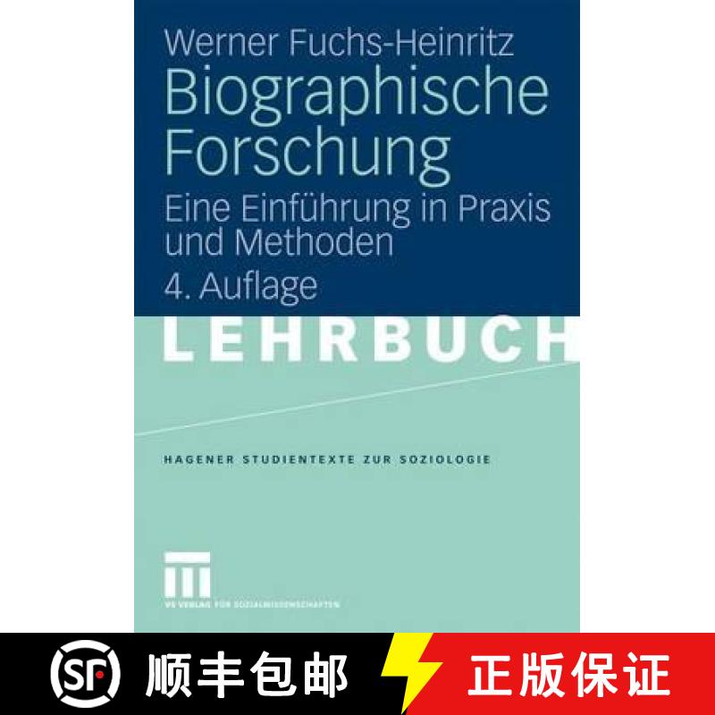 【3-4周达】Biographische Forschung: Eine Einführung in PRAXIS Und Methoden [9783531167022]