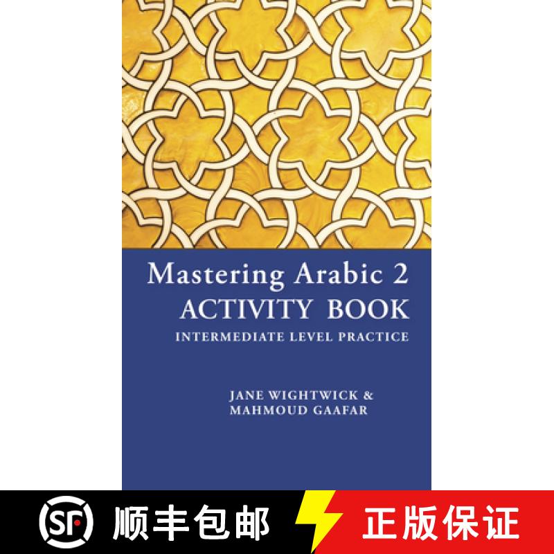 【3-4周达】Mastering Arabic 2 Activity Book [9780781813501]
