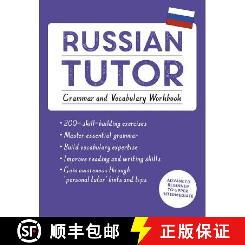 【3-4周达】Russian Tutor: Grammar and Vocabulary Workbook (Learn Russian with Teach Yourself): Advanc... [9781473623484]