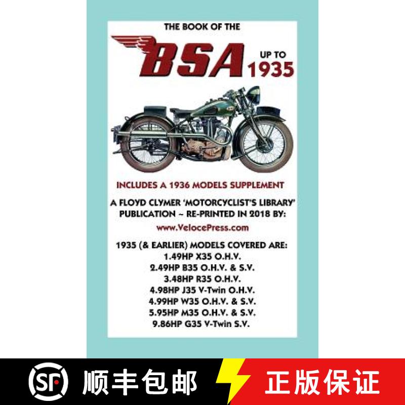 【2-3周达】BOOK OF THE BSA UP TO 1935 - INCLUDES A 1936 MODELS SUPPLEMENT [9781588501868]