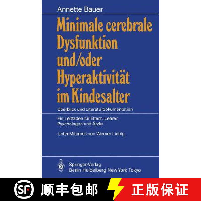 【3-4周达】Minimale Cerebrale Dysfunktion Und/Oder Hyperaktivität Im Kindesalter: Überblick Und Lit... [9783540163671]