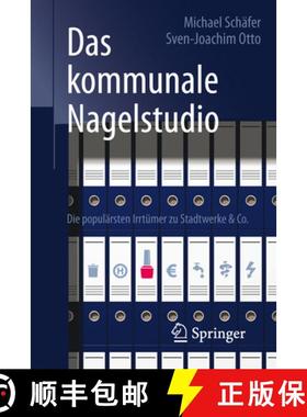 【3-4周达】Das Kommunale Nagelstudio: Die Populärsten Irrtümer Zu Stadtwerke & Co. [9783658098711]