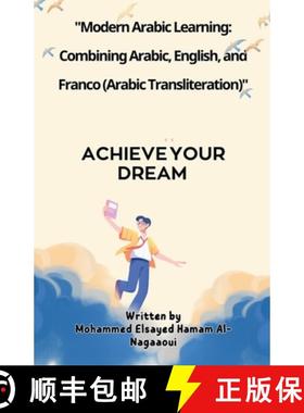 【3-4周达】Modern Arabic Learning: Combining Arabic, English, and Franco (Arabic Transliteration [9798227562326]