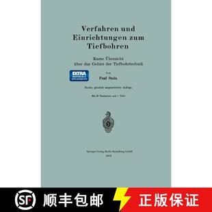【3-4周达】Verfahren Und Einrichtungen Zum Tiefbohren: Kurze UEbersicht UEber Das Gebiet Der Tiefbohr... [9783662317860]
