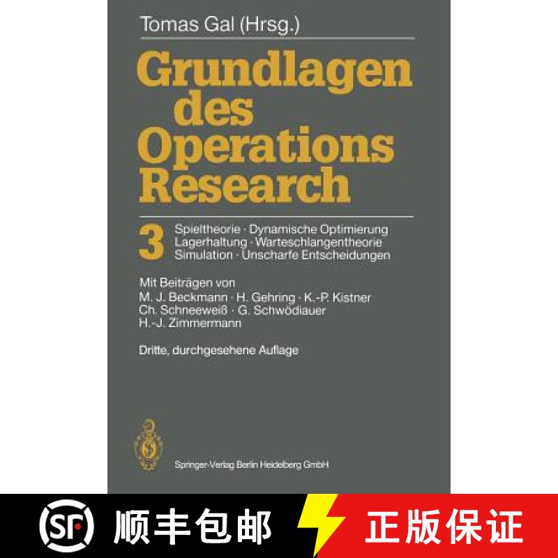 【3-4周达】Grundlagen des Operations Research 3 : Spieltheorie, Dynamische Optimierung Lagerhaltung, ... [9783540557166]