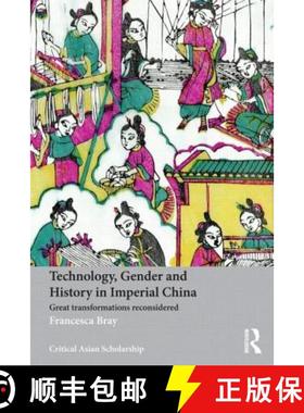 【3-4周达】Technology, Gender and History in Imperial China: Great Transformations Reconsidered (Asia... [9780415639590]