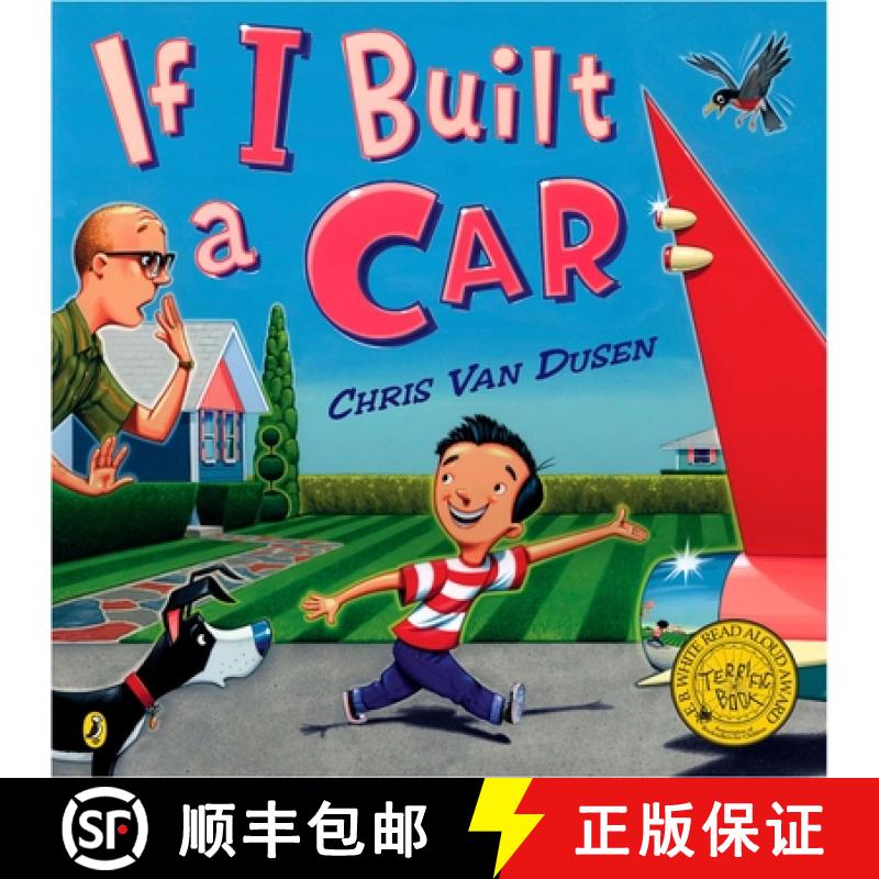 现货 如果我是汽车设计师 If I Built a Car [9780142408254]