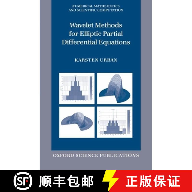 【3-4周达】Wavelet Methods for Elliptic Partial Differential Equations [9780198526056]