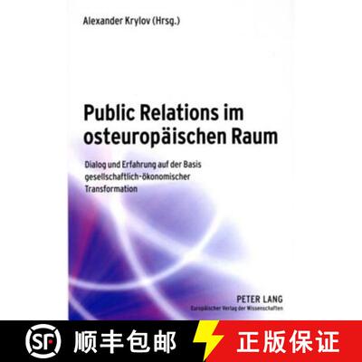 【3-4周达】Public Relations im osteuropaeischen Raum : Dialog und Erfahrung auf der Basis gesellschaf... [9783631510148]