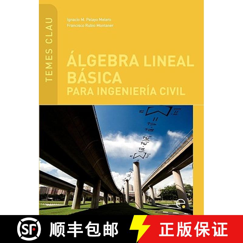 【4周达】Lgebra Lineal B Sica Para Ingenier a Civil [9788483019610]