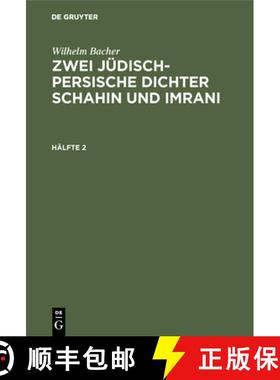 预订 Wilhelm Bacher: Zwei Judisch-Persische Dichter Schahin Und Imrani. Halfte 2 [9783111109268]