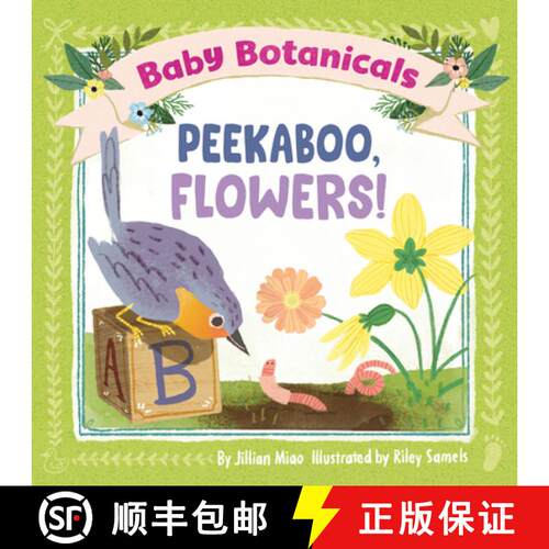 【3-4周达】Baby Botanicals: Peekaboo, Flowers! [9780593519042]