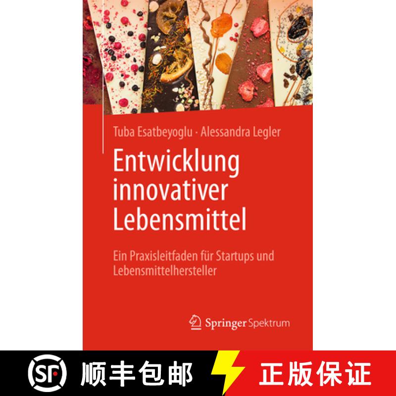 【3-4周达】Entwicklung innovativer Lebensmittel : Ein Praxisleitfaden für Startups und Lebensmittelh... [9783662715574]