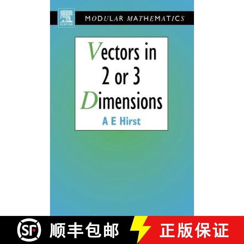 【3-4周达】Vectors in Two or Three Dimensions [9780340614693]