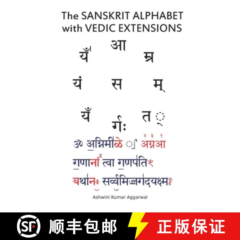 【2-3周达】The Sanskrit Alphabet with Vedic Extensions [9788195075409]