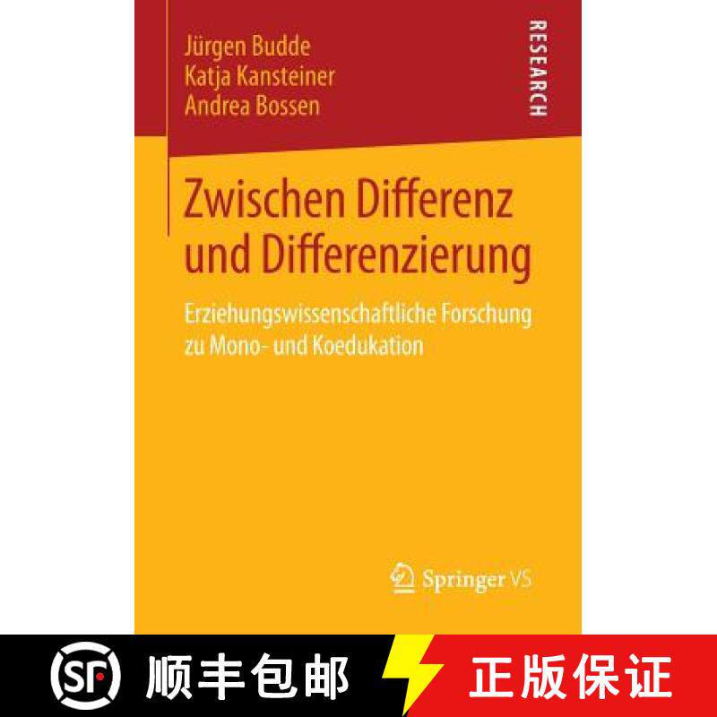 【3-4周达】Zwischen Differenz und Differenzierung : Erziehungswissenschaftliche Forschung zu Mono- un... [9783658026974]