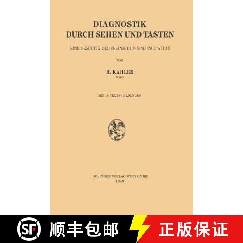【3-4周达】Diagnostik Durch Sehen Und Tasten: Eine Semiotik Der Inspektion Und Palpation [9783211800980]