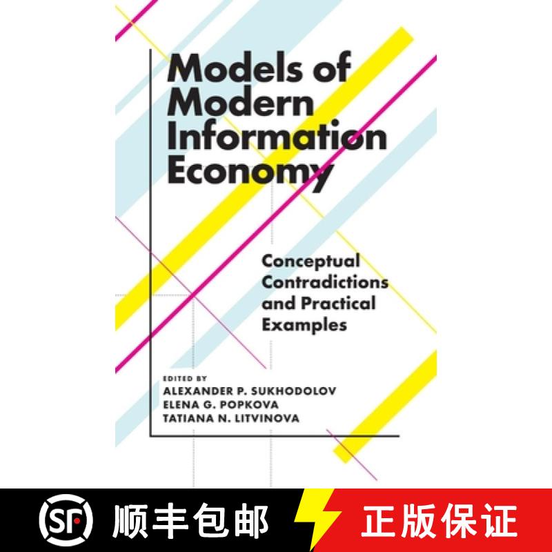 【4周达】Models of Modern Information Economy: Conceptual Contradictions and Practical Examples [9781787562882]