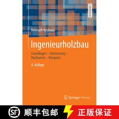 【3-4周达】Ingenieurholzbau: Grundlagen - Bemessung - Nachweise - Beispiele (4., akt. Aufl. 2017) [9783658141776]
