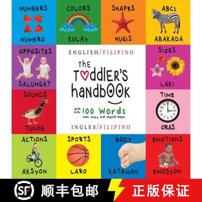 【3-4周达】The Toddler's Handbook: Bilingual (English / Filipino) (Ingles / Filipino) Numbers, Colors... [9781772264340]