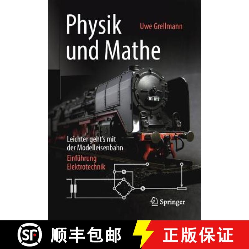 预订 Physik und Mathe - Leichter geht's mit der Modelleisenbahn : Einführung Elektrotechnik [9783658233983]