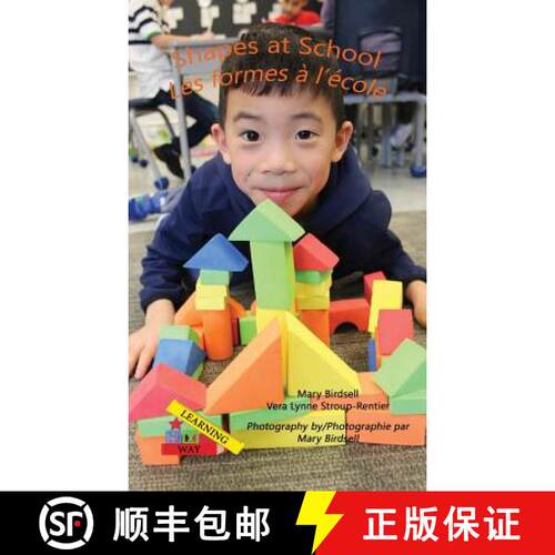 【3-4周达】精装 Shapes at School/Les formes a`l'e`cole [9781944764777]