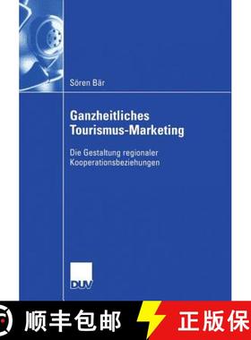 【3-4周达】Ganzheitliches Tourismus-Marketing : Die Gestaltung regionaler Kooperationsbeziehungen [9783835002753]