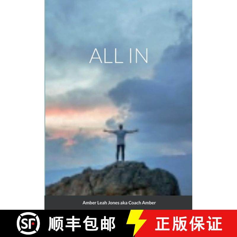 【3-4周达】All in [9781458330406]