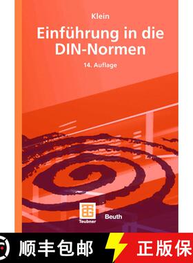 【3-4周达】Einfuehrung in die DIN Normen (14., neubearb. Aufl. 2008) (14., neubearb. Aufl. 2008) (14.... [9783835100091]