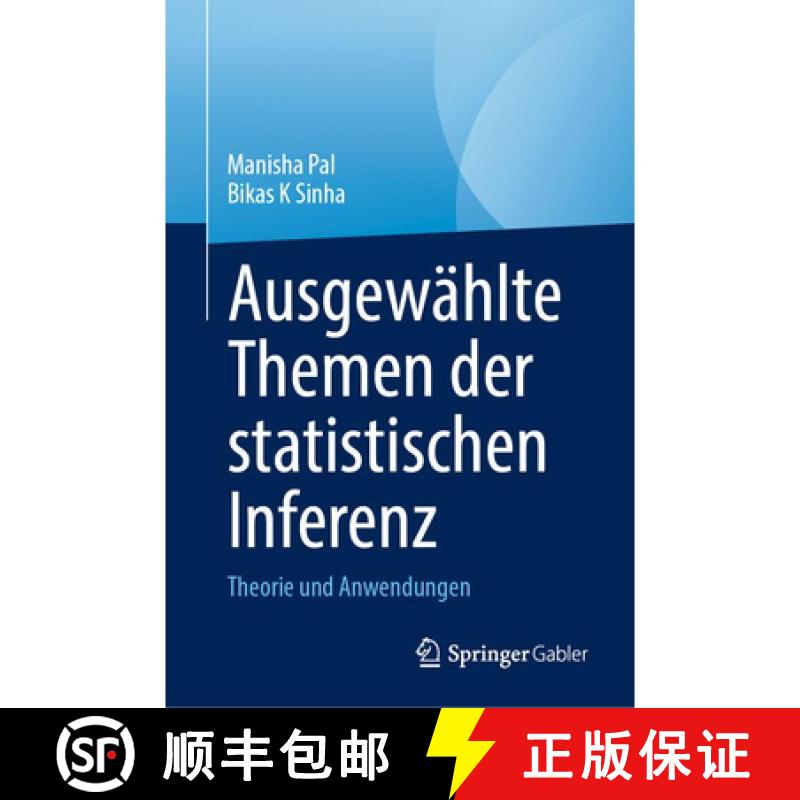 【3-4周达】精装 Ausgewählte Themen der statistischen Inferenz: Theorie und Anwendungen [9789819556540] - 实物图