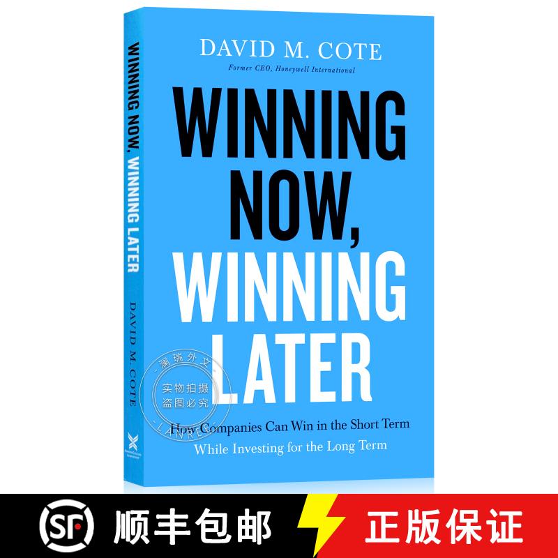 现货 长期主义 Winning Now, Winning Later: How Companies Can Succeed in the Short Term While Investing... [9781599510316]