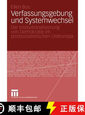 【3-4周达】Verfassungsgebung und Systemwechsel : Die Institutionalisierung von Demokratie im postsozi... [9783531135427]