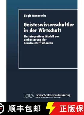 【3-4周达】Geisteswissenschaftler in der Wirtschaft : Ein integratives Modell zur Verbesserung der Be... [9783824404117]