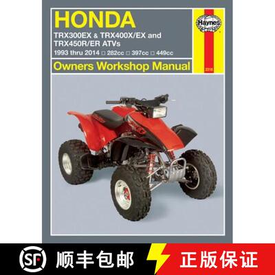 【3-4周达】Honda TRX300EX, TRX400EX & TRX450R/ER ATVs (93 - 14) Haynes Repair Manual: 1993-2014 [9781620921104]