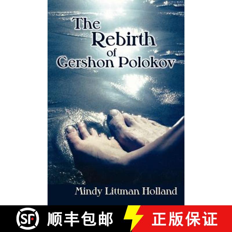 【4周达】The Rebirth of Gershon Polokov [9780865348721]