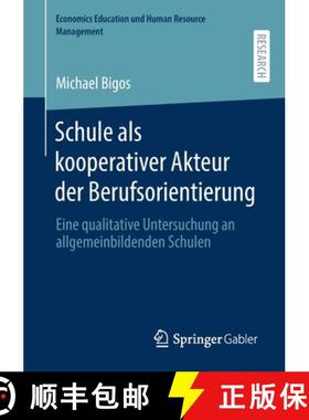 【3-4周达】Schule als kooperativer Akteur der Berufsorientierung : Eine qualitative Untersuchung an a... [9783658317478]