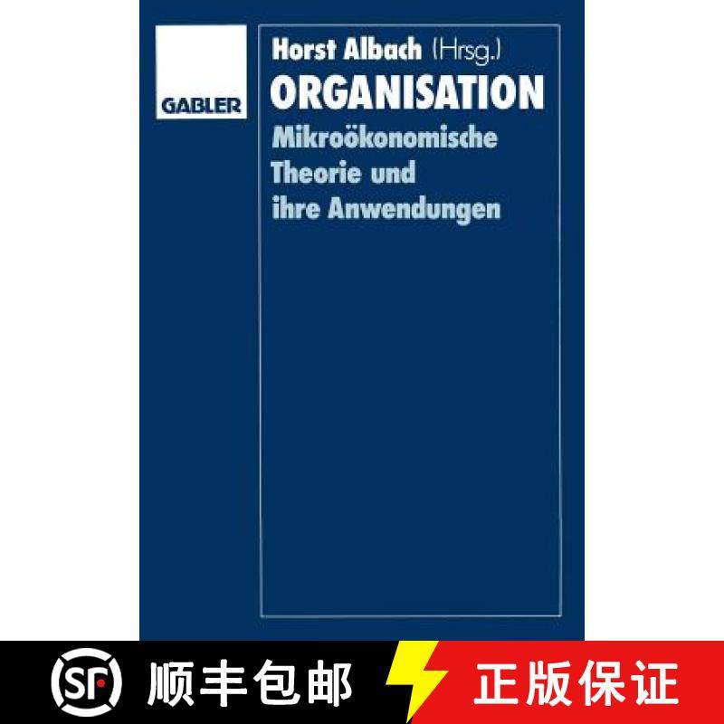 【3-4周达】Organisation : Mikroökonomische Theorie und ihre Anwendungen [9783409131131]