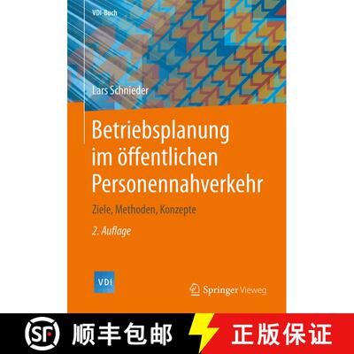 【3-4周达】精装 Betriebsplanung im öffentlichen Personennahverkehr: Ziele, Methoden, Konzepte (2. Au... [9783662573174]