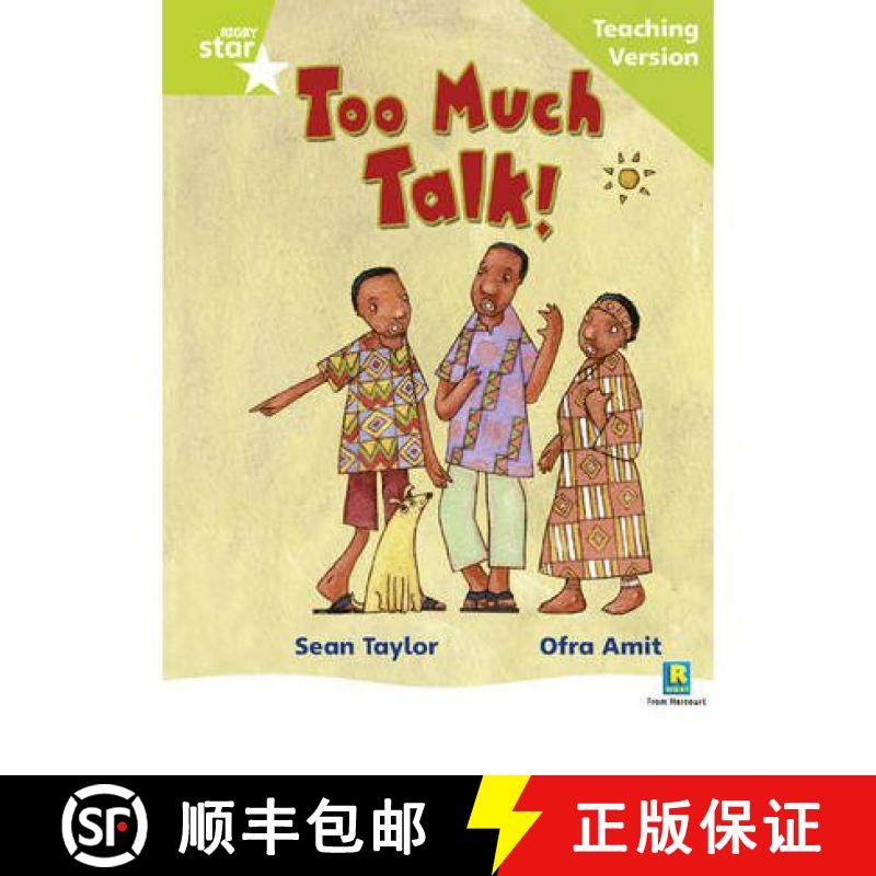 【3-4周达】Rigby Star Phonic Guided Reading Green Level: Too Much Talk Teaching Version [9780433049746]