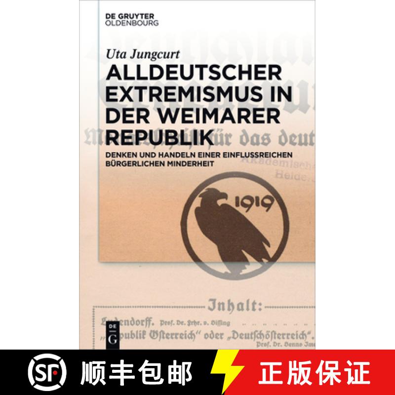【3-4周达】Alldeutscher Extremismus in der Weimarer Republik：Denken und Handeln einer einflussreiche... [9783110454772]