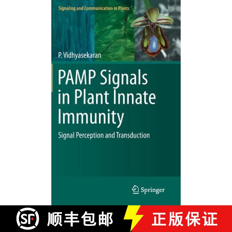 【3-4周达】PAMP Signals in Plant Innate Immunity : Signal Perception and Transduction [9789400774254]
